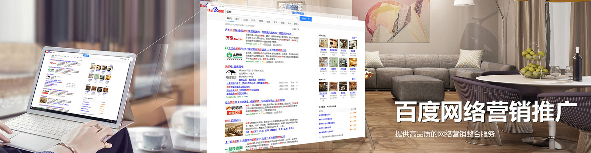 双阳百度信息流